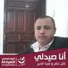 يعقوب جابر210 - @jacobjaber0 - TikTok