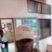 Jacob Kassa - Facebook