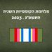 Jacob Kaul - Facebook
