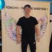 Jacob Pruszynski - Facebook