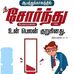 Jacob Rajan Pdk - Facebook