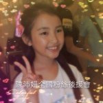 Jacqueline Chan Fans Club - @jacquelinechanfansclub - Instagram