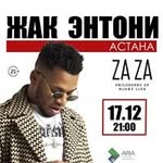 Автограф - @jacques_anthony_astana1 - Instagram