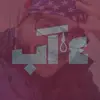 Jad Haddad - @jadhaddad29 - TikTok