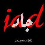 @jad_salameh962 - Instagram