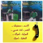jadawun  musa - @jadawun__musa - Instagram