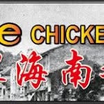 Jade Chicken Rice Restaurant - @jadechicken_sg - Instagram