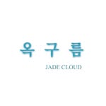 옥구름 - @jadecloud__ - Instagram