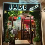 Jade Colonial - @jade.colonial_getafe - Instagram