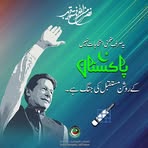 Jade Khan - Facebook
