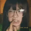jade - @jade.kong - TikTok