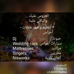 Rabih Jadelaoun - @jadelaounrabih - Instagram