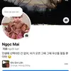 Ngọc Mai - @jademai160 - TikTok