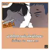 หยก  เน็ตกาก - @jadesonggong - TikTok