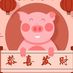 Jade Wei - Facebook