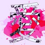 JadenUpton - @offtqir_380 - Instagram