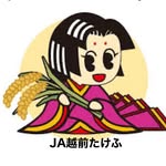 ＪＡ越前たけふ（越前たけふ農業協同組合） - @ja_echizentakefu - Instagram