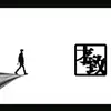 JAECHI - @jaechi__ - TikTok