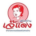 เจ๊แดงสามย่าน ส้มตำ-คอหมูย่าง - @jaedang_samyan - Instagram