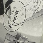 jaedohihi23 - @jaedohihi23 - Instagram