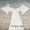 Jae Hee - @jaehee1087 - TikTok