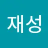 임재성 - @limjaesung25 - TikTok