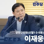 이재웅 - Facebook