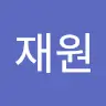 최재원 - @jaewonchoi04 - TikTok