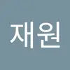 최재원 - @jaewonchoi387 - TikTok