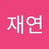 이재연7957 - @jaeyeonlee16 - TikTok