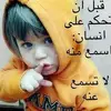jafar mohammed - @jafar.mohammed75 - TikTok