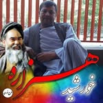 Jafar Rahimi - @jafar.rahimi.50 - Instagram