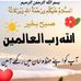 Jaffer Abbas - Facebook