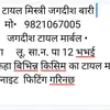 jagdishsingh01556 - @jagdishsingh01556 - TikTok