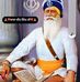 Jagjit Kaur - Facebook