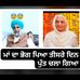 Jagmeet Gill - Facebook