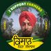 Jagroop Brar - Facebook