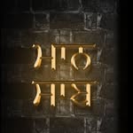 Jagtar Mann - @maanjeetu7 - Instagram