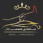 mohammad - @jahan___mohammad.p.d.r - Instagram