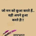 Jai Joshi - Facebook