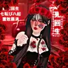 Jamie Vang - @mini02111 - TikTok
