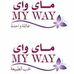 J'aime My way - Facebook