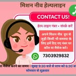 Jaishri Singh - Facebook