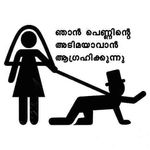 Jaison George - @mallu_sissyboy - Instagram
