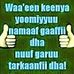 Haruun Jamaal - Facebook
