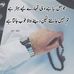 Jamal Abbasi - Facebook