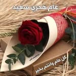 Jamal Alsaidi - @g646l - Instagram
