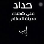 Jamal Alsaidi - @alsaidijamal - Instagram