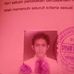 Jamall Bonde - Facebook