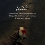 Jamal Deen - Facebook